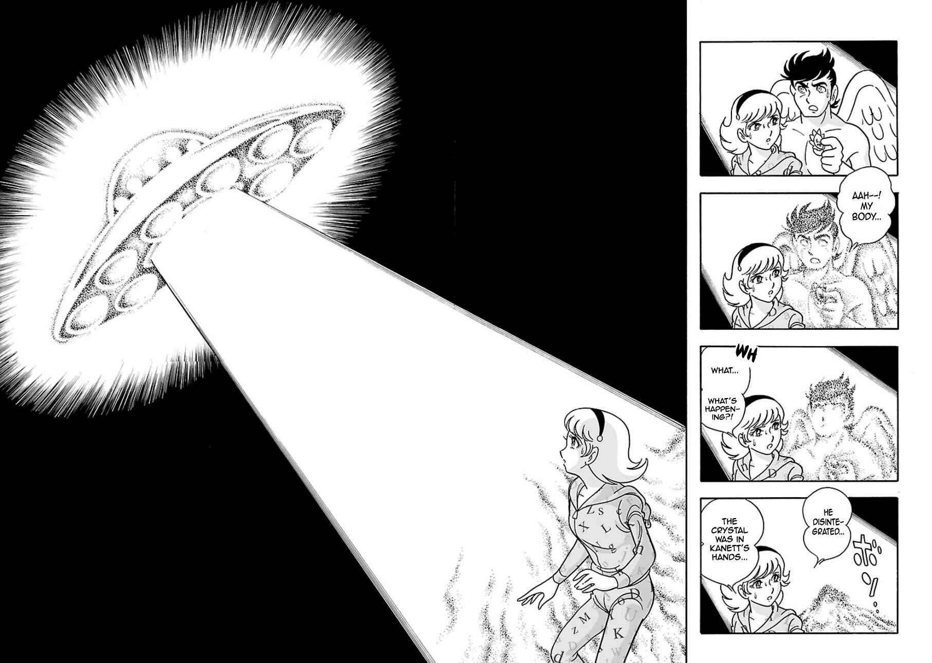 Page 33 Chapter 5 Cyborg 009 - Conclusion - Gods War