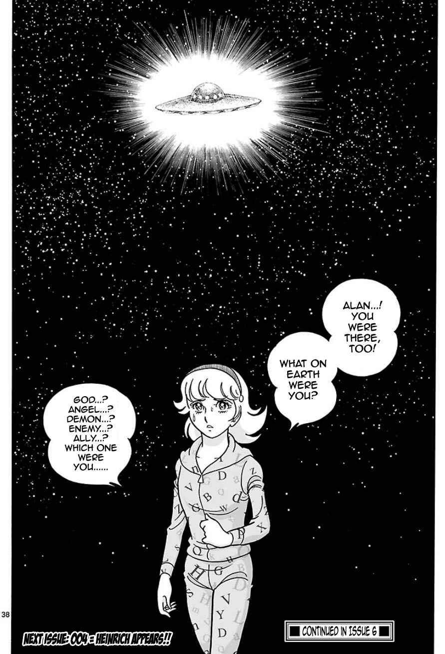 Page 36 Chapter 5 Cyborg 009 - Conclusion - Gods War