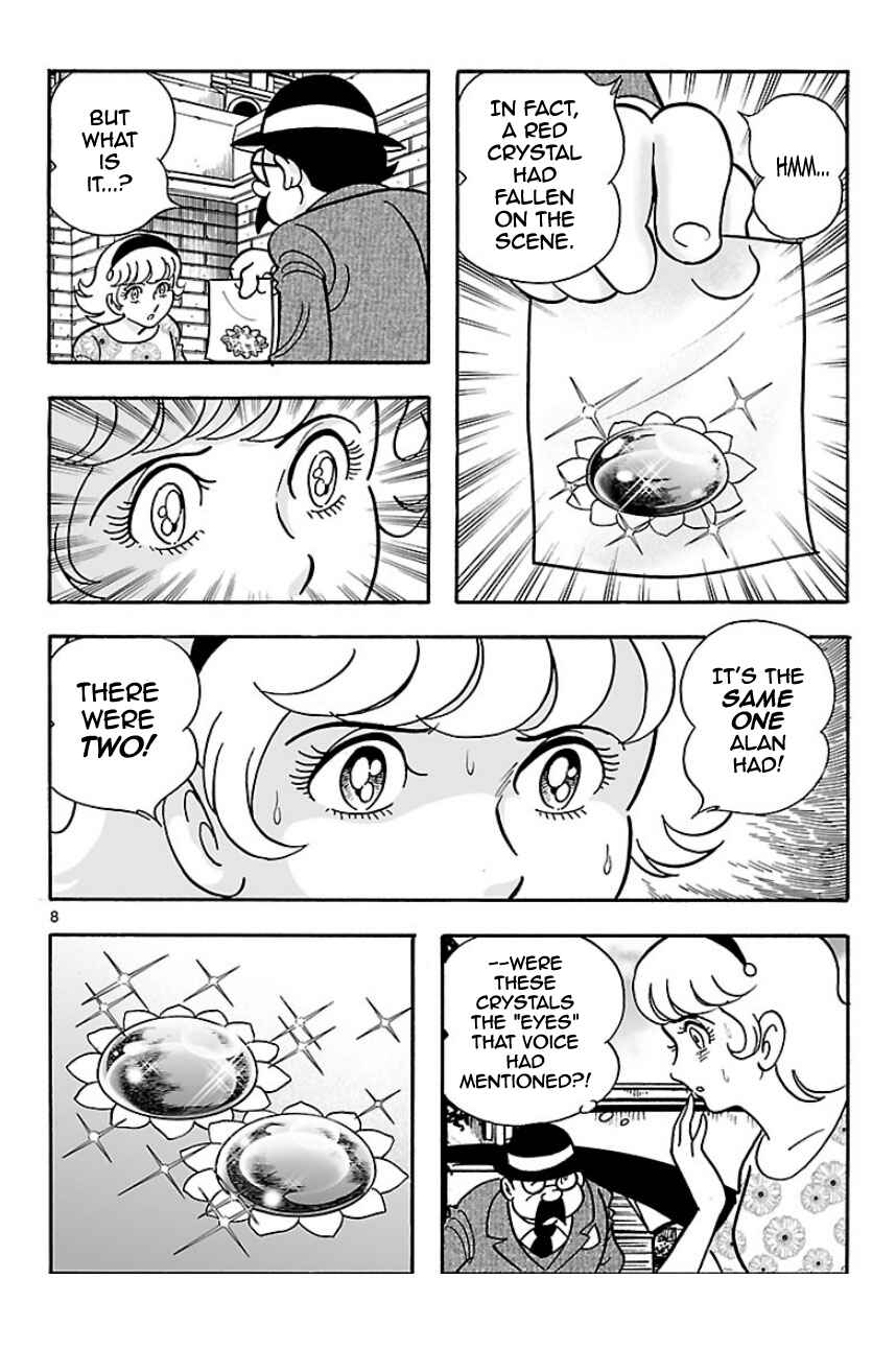 Page 7 Chapter 5 Cyborg 009 - Conclusion - Gods War