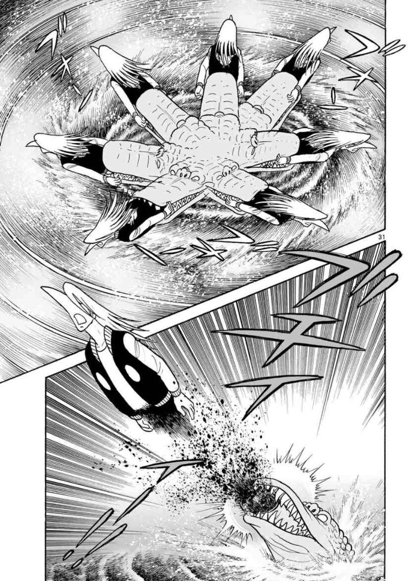 Page 28 Chapter 20 Cyborg 009 - Conclusion - Gods War