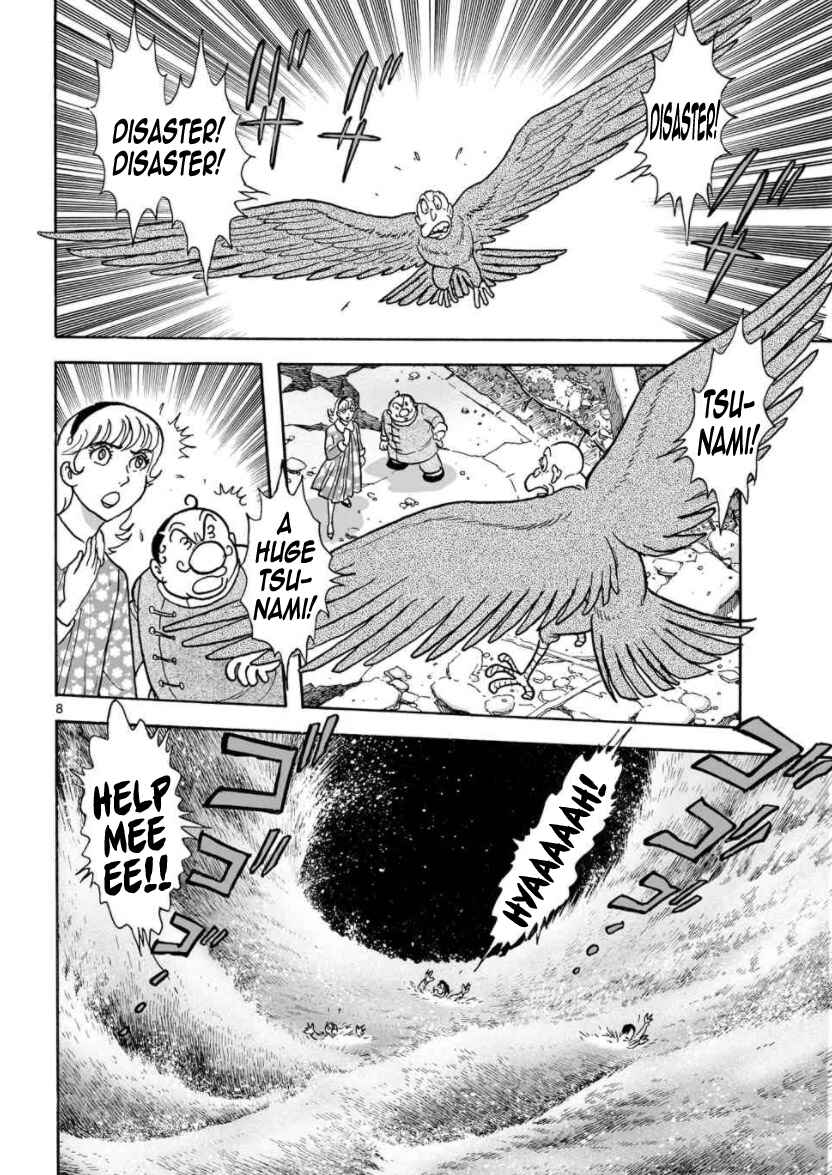 Page 7 Chapter 20 Cyborg 009 - Conclusion - Gods War