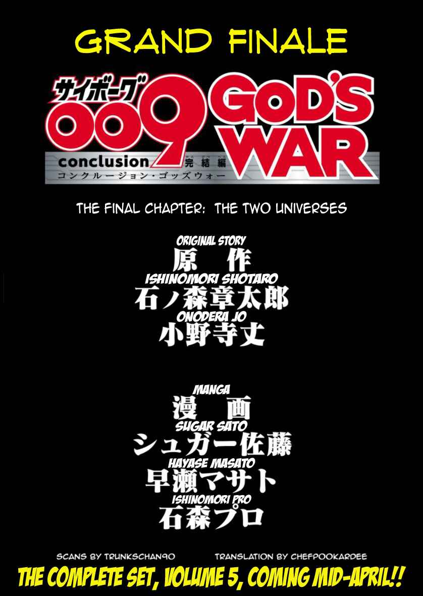 Page 1 Chapter 30 Cyborg 009 - Conclusion - Gods War