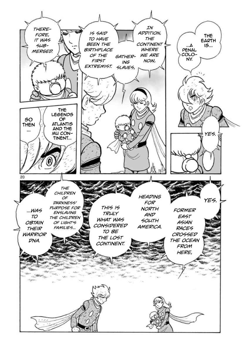 Page 20 Chapter 30 Cyborg 009 - Conclusion - Gods War