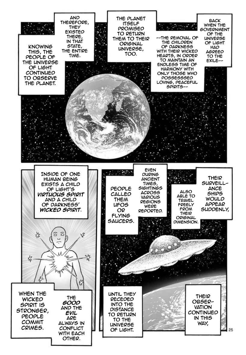 Page 25 Chapter 30 Cyborg 009 - Conclusion - Gods War