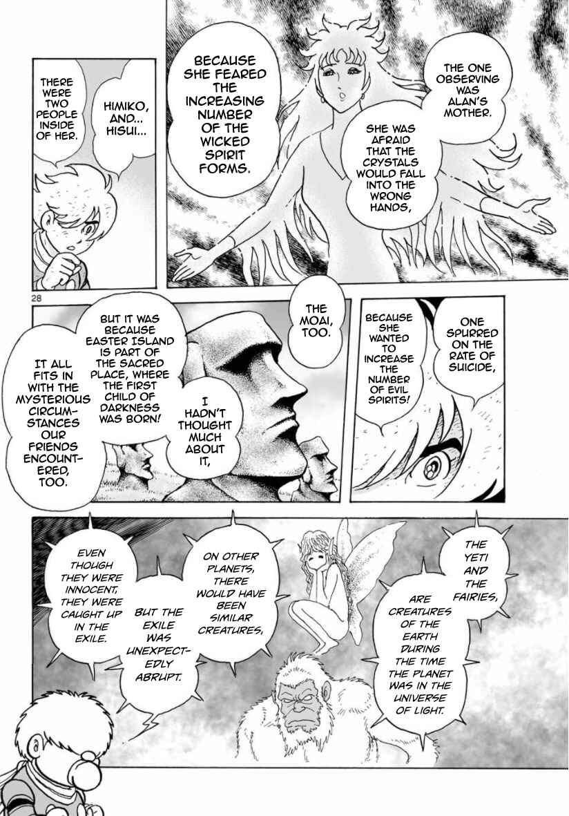 Page 28 Chapter 30 Cyborg 009 - Conclusion - Gods War