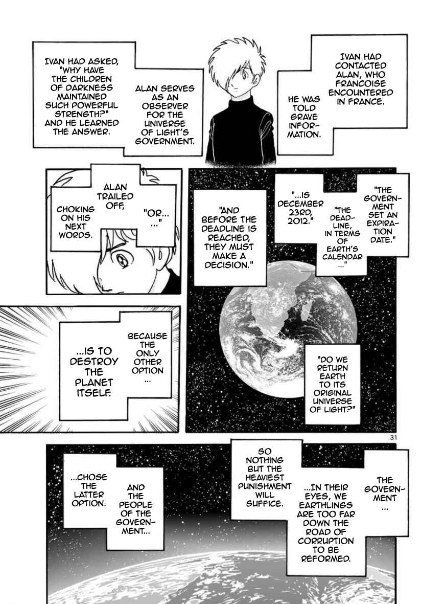 Page 31 Chapter 30 Cyborg 009 - Conclusion - Gods War