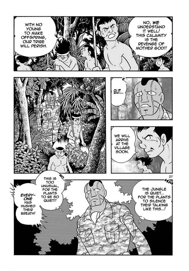 Page 25 Chapter 8 Cyborg 009 - Conclusion - Gods War