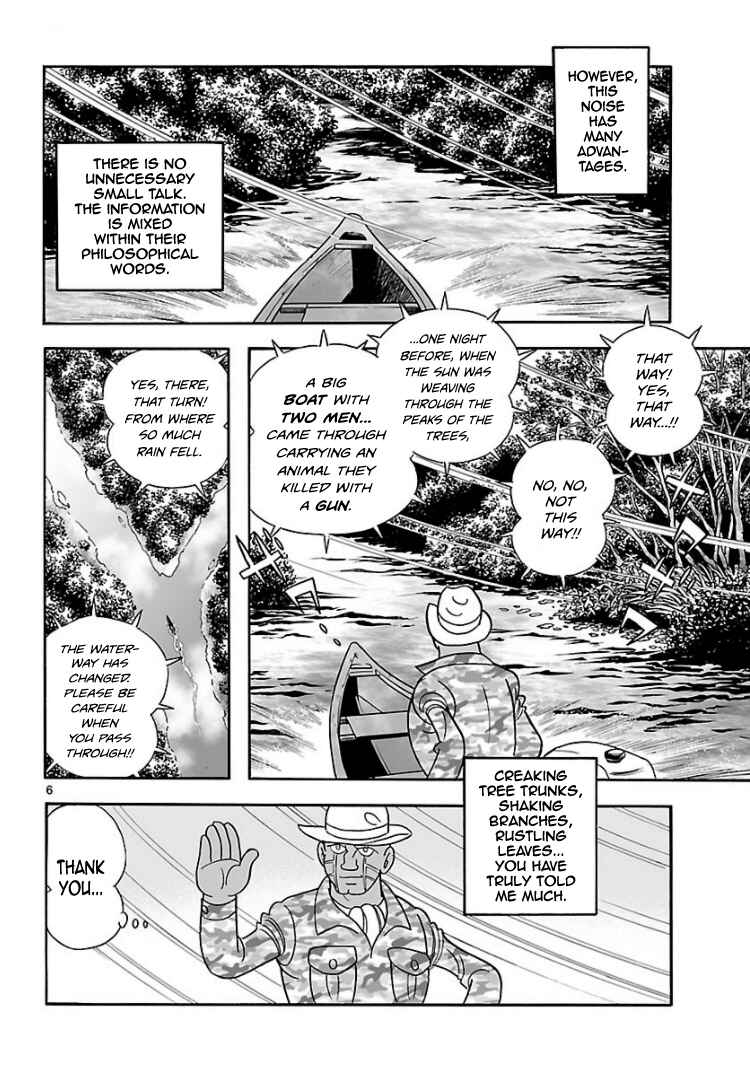 Page 5 Chapter 8 Cyborg 009 - Conclusion - Gods War