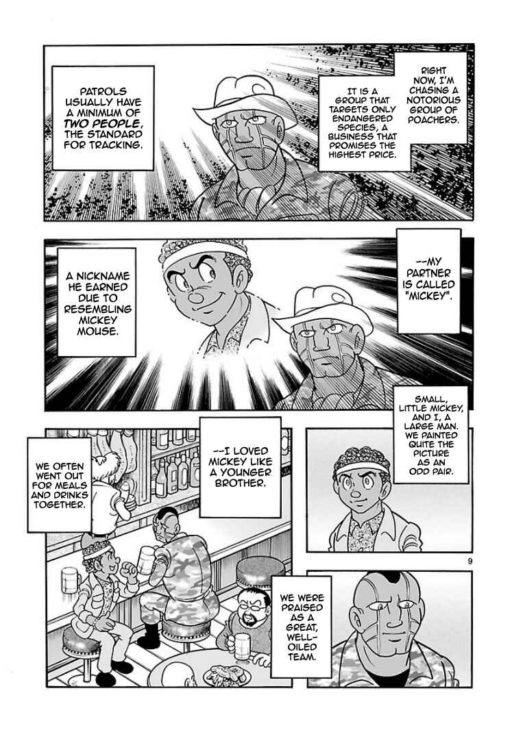 Page 8 Chapter 8 Cyborg 009 - Conclusion - Gods War