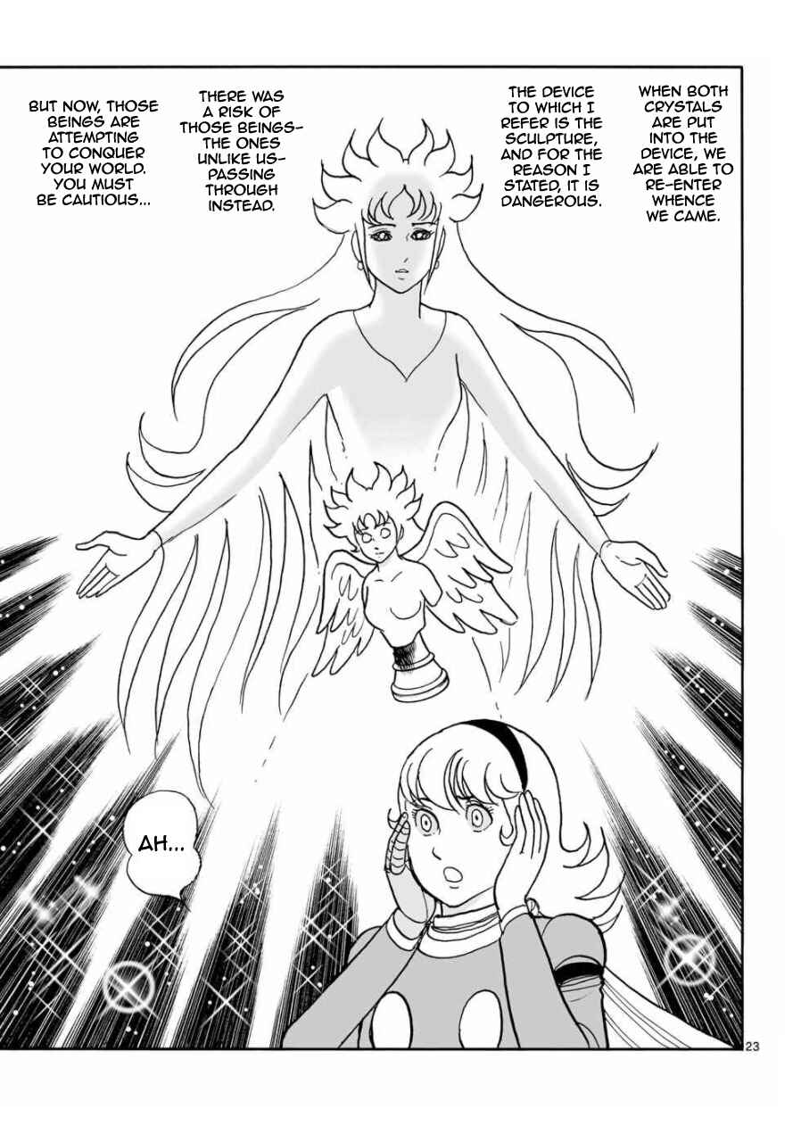 Page 23 Chapter 23 Cyborg 009 - Conclusion - Gods War
