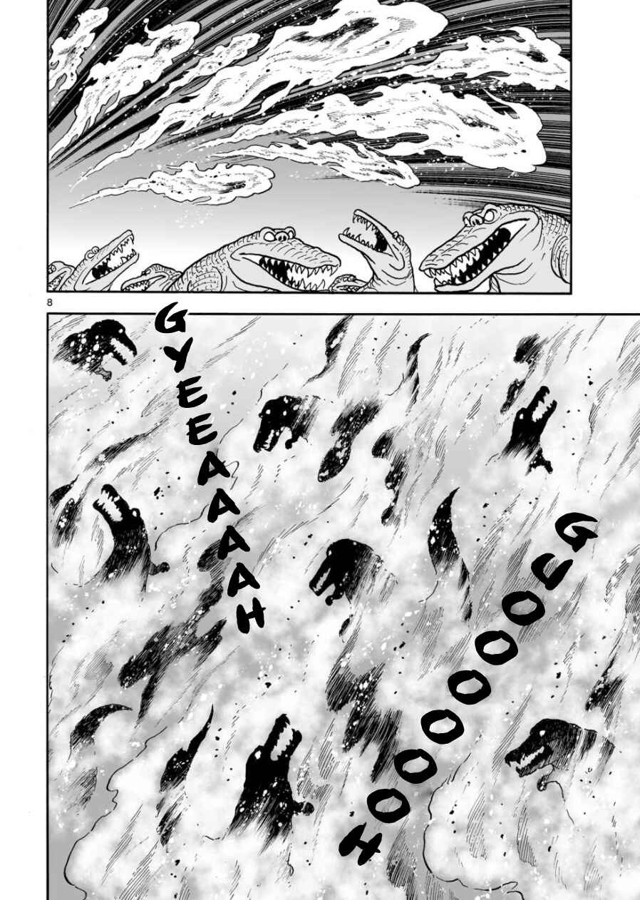 Page 8 Chapter 23 Cyborg 009 - Conclusion - Gods War