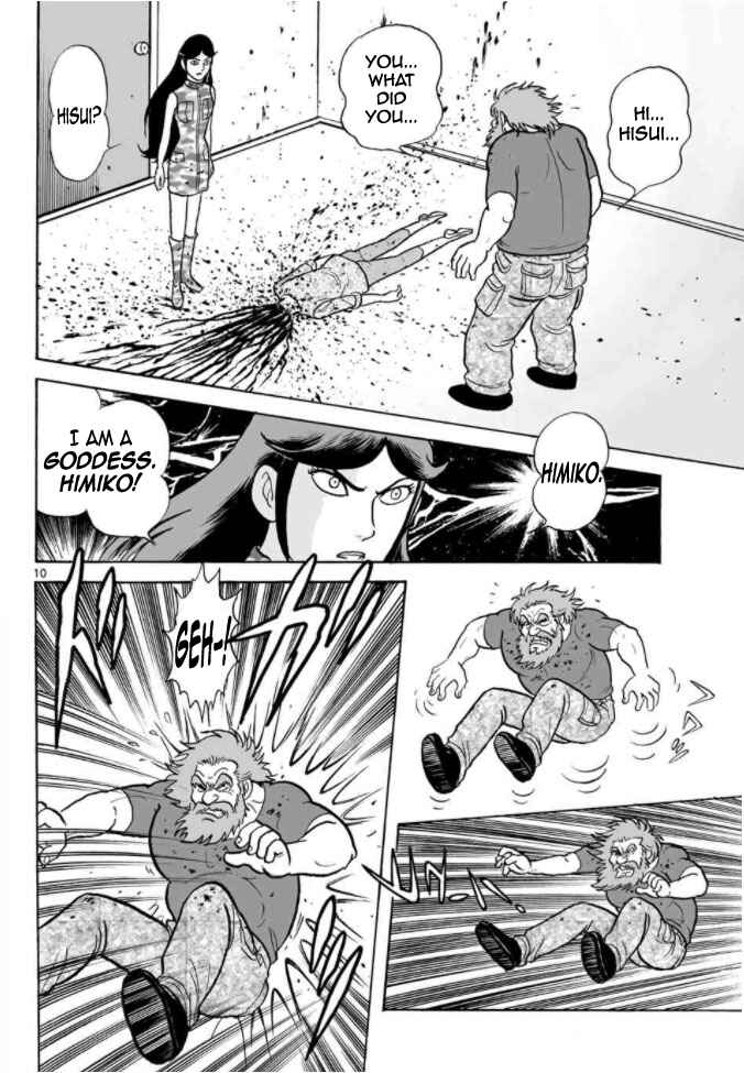 Page 10 Chapter 17 Cyborg 009 - Conclusion - Gods War