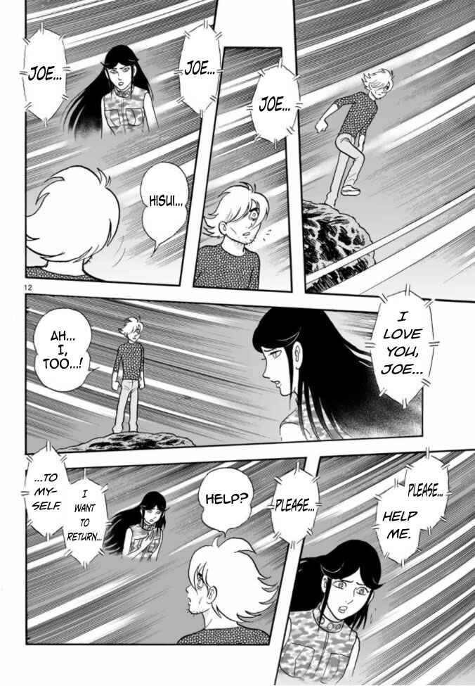 Page 12 Chapter 17 Cyborg 009 - Conclusion - Gods War
