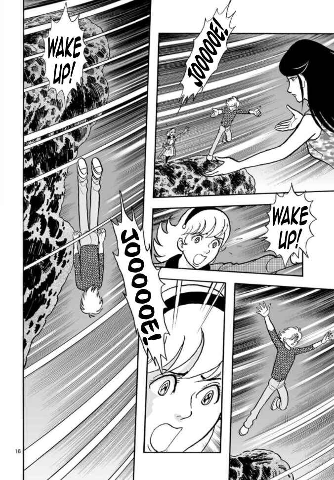 Page 16 Chapter 17 Cyborg 009 - Conclusion - Gods War