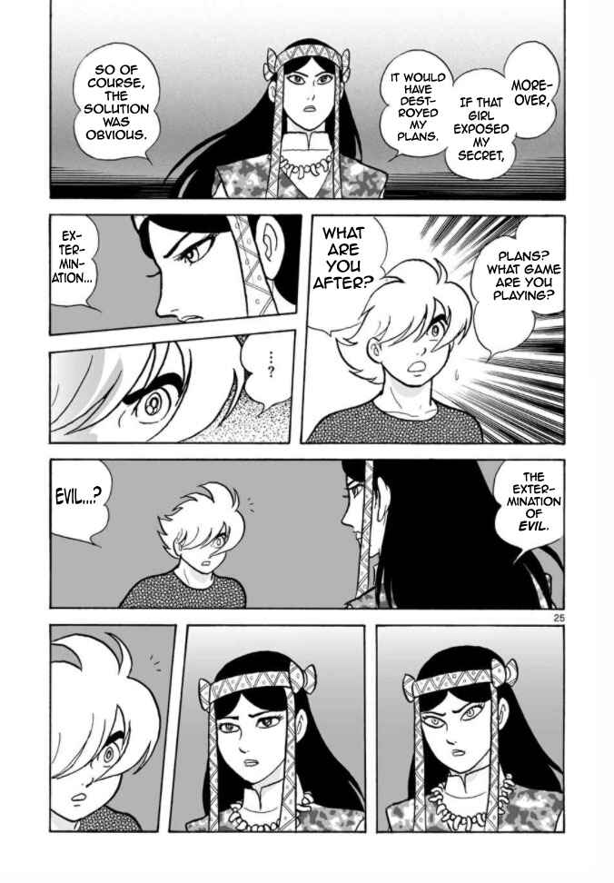 Page 25 Chapter 17 Cyborg 009 - Conclusion - Gods War