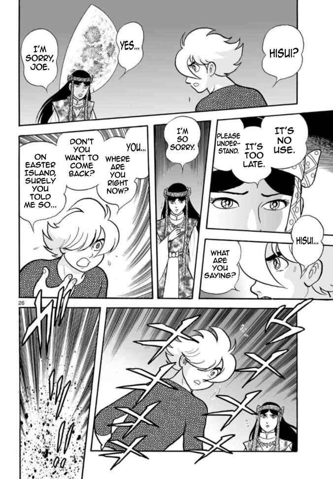 Page 26 Chapter 17 Cyborg 009 - Conclusion - Gods War