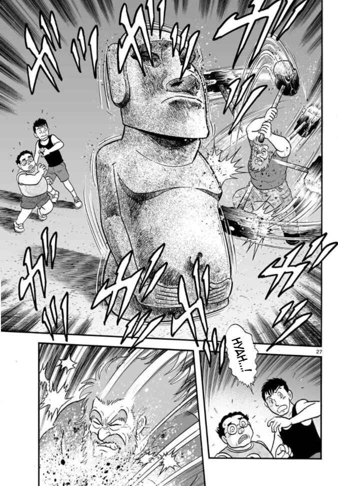 Page 27 Chapter 17 Cyborg 009 - Conclusion - Gods War