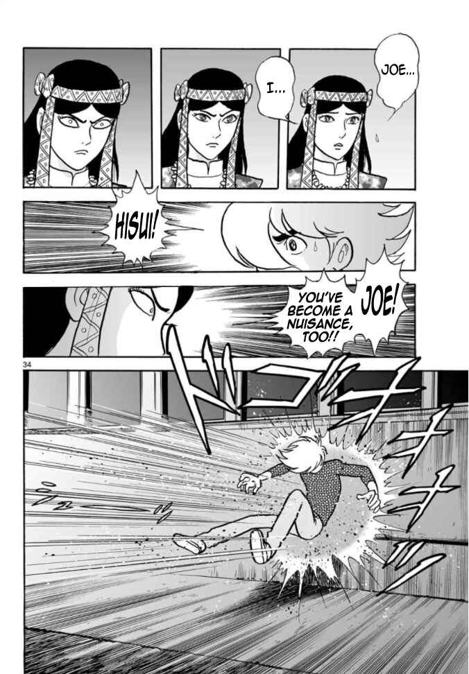 Page 34 Chapter 17 Cyborg 009 - Conclusion - Gods War