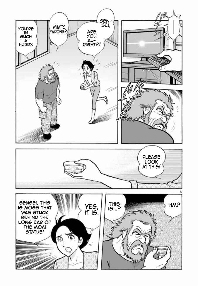 Page 5 Chapter 17 Cyborg 009 - Conclusion - Gods War