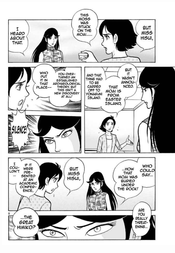 Page 8 Chapter 17 Cyborg 009 - Conclusion - Gods War