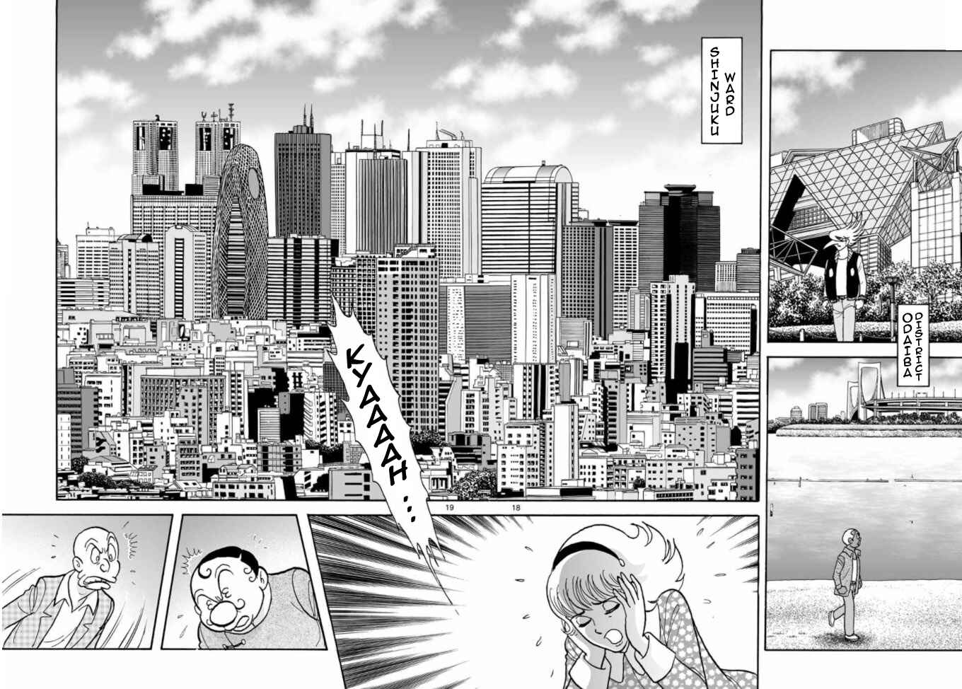 Page 17 Chapter 19 Cyborg 009 - Conclusion - Gods War
