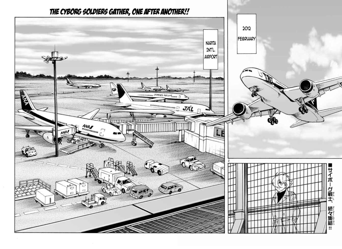 Page 2 Chapter 19 Cyborg 009 - Conclusion - Gods War
