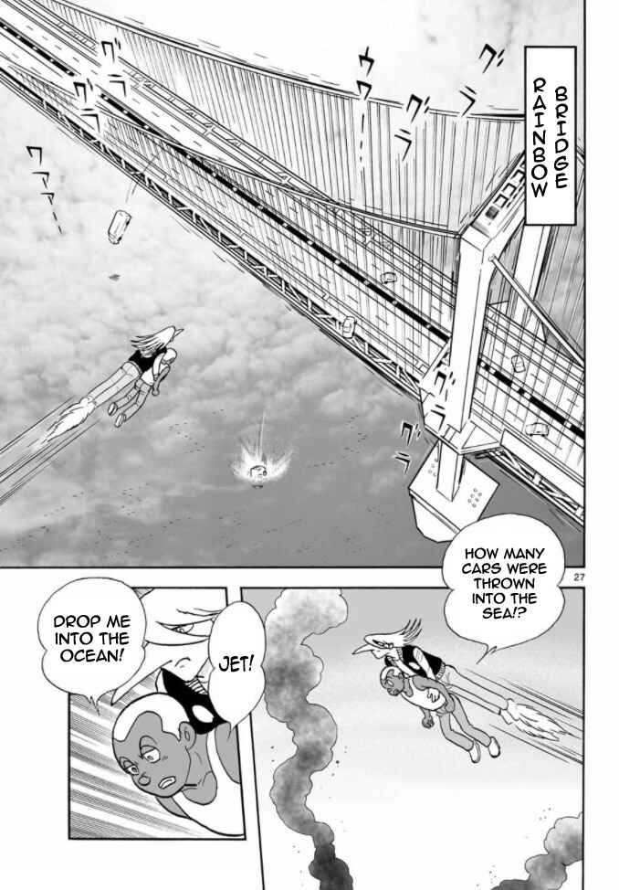 Page 24 Chapter 19 Cyborg 009 - Conclusion - Gods War