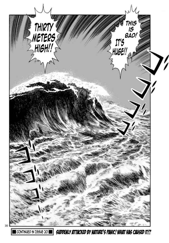 Page 27 Chapter 19 Cyborg 009 - Conclusion - Gods War