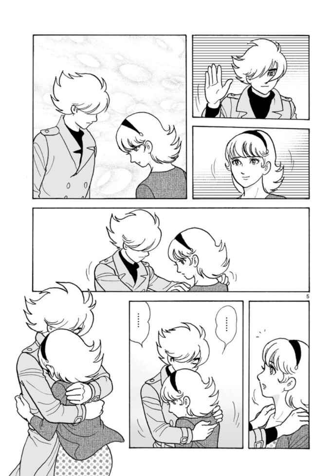 Page 4 Chapter 19 Cyborg 009 - Conclusion - Gods War