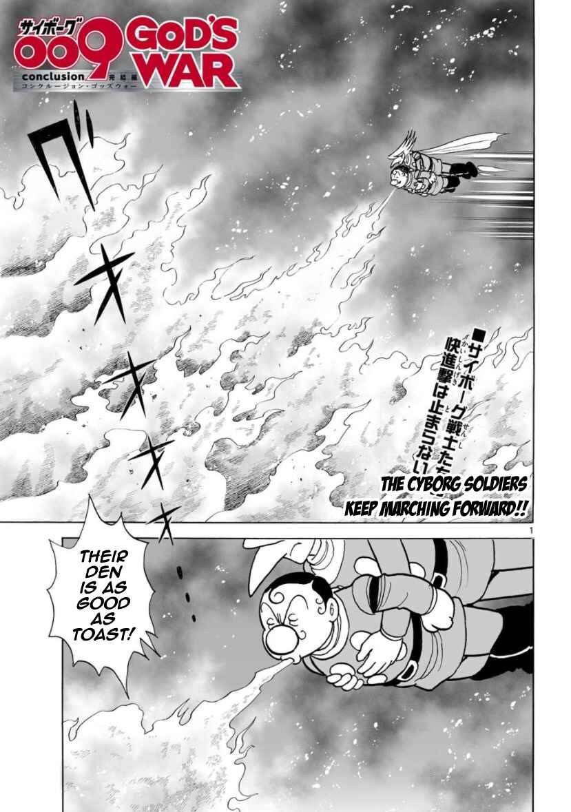 Page 1 Chapter 24 Cyborg 009 - Conclusion - Gods War