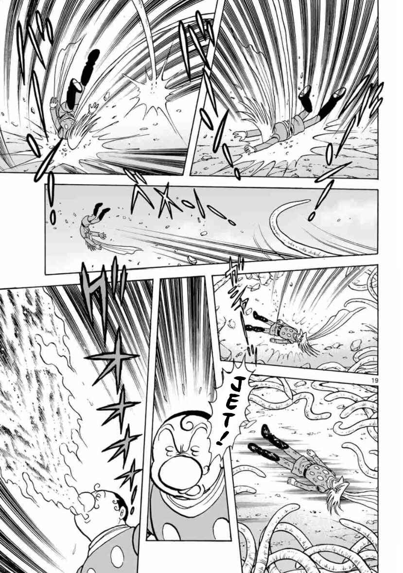 Page 15 Chapter 24 Cyborg 009 - Conclusion - Gods War