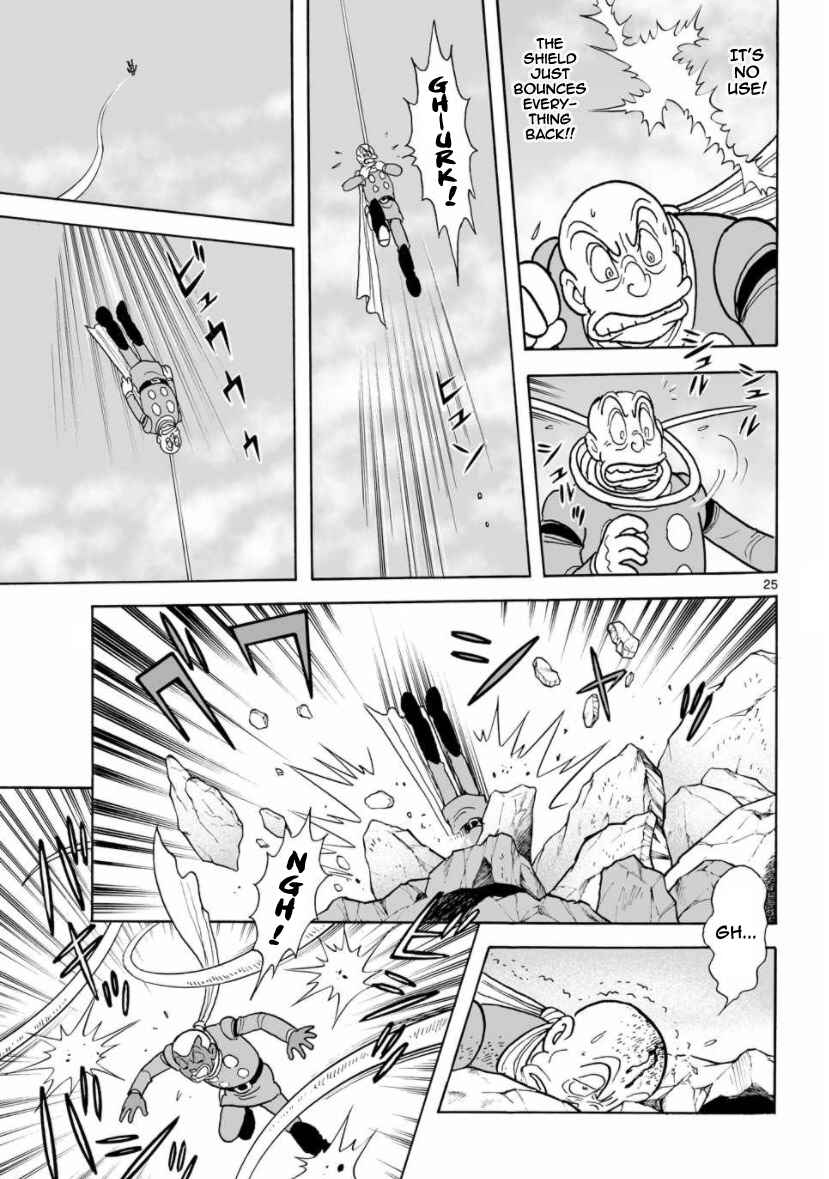 Page 20 Chapter 24 Cyborg 009 - Conclusion - Gods War