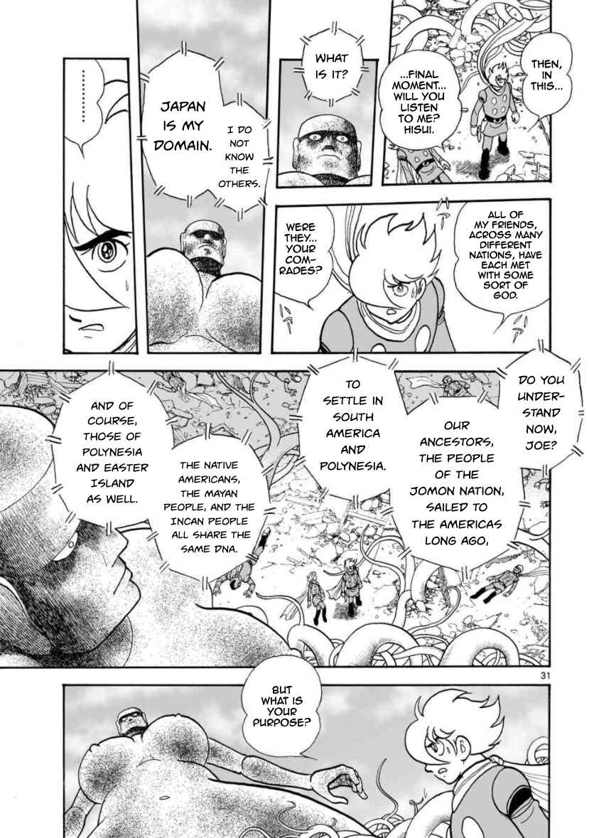 Page 25 Chapter 24 Cyborg 009 - Conclusion - Gods War