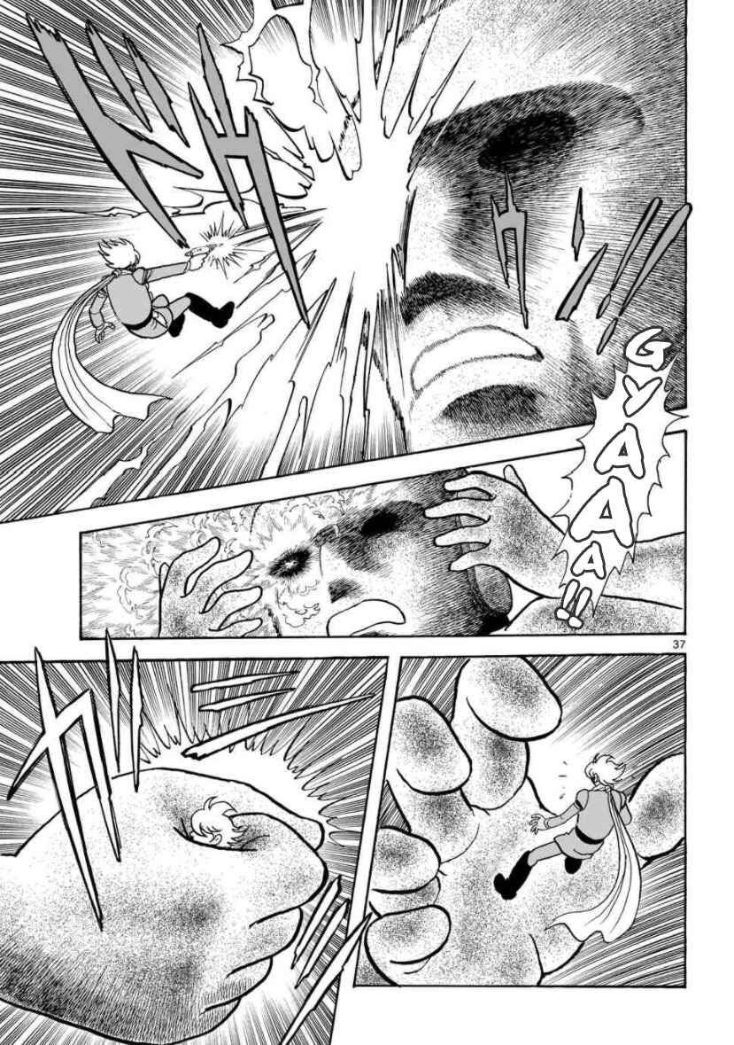 Page 31 Chapter 24 Cyborg 009 - Conclusion - Gods War