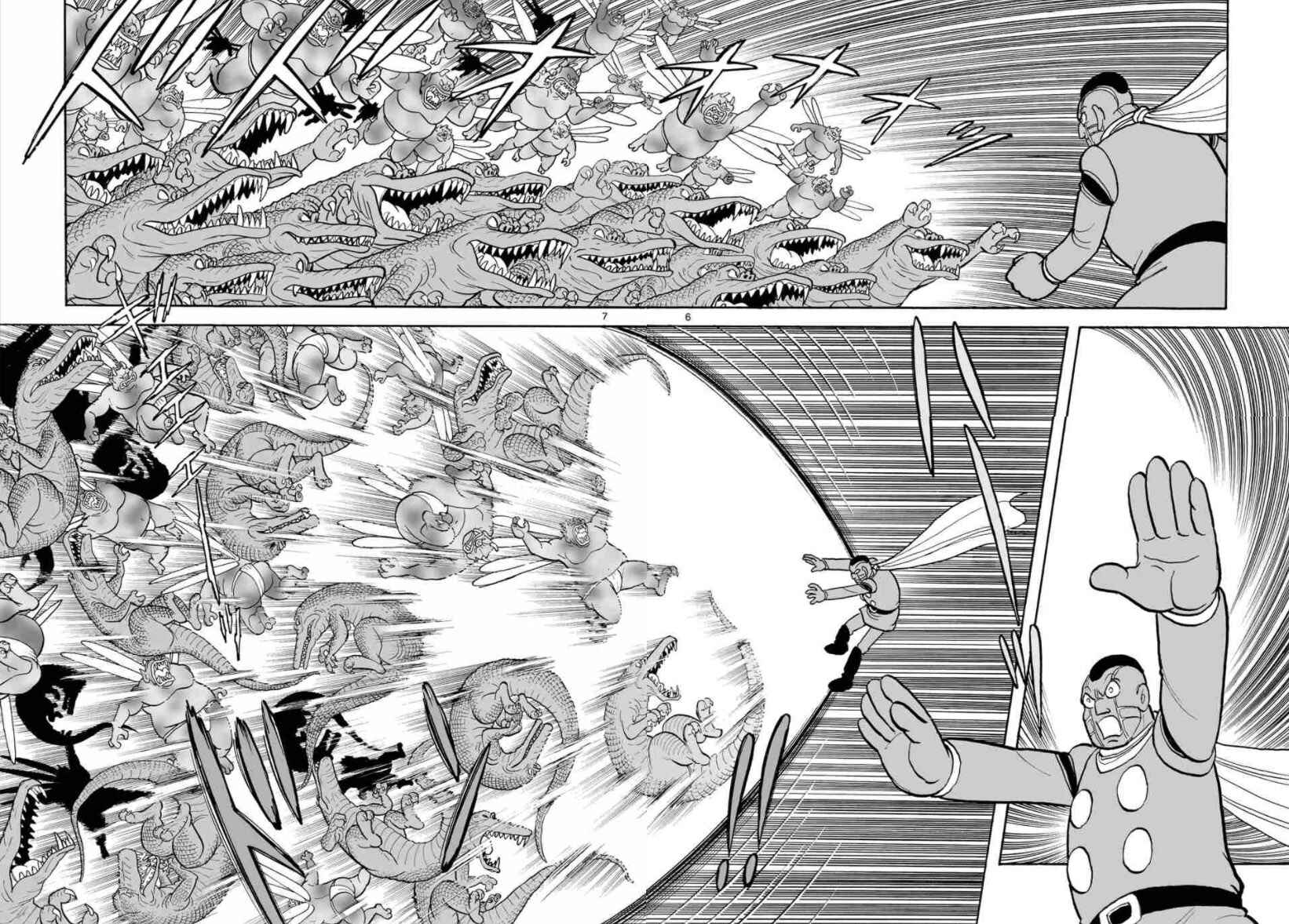 Page 4 Chapter 24 Cyborg 009 - Conclusion - Gods War