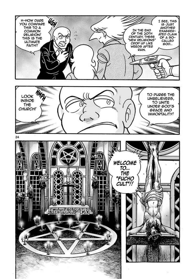 Page 23 Chapter 2 Cyborg 009 - Conclusion - Gods War