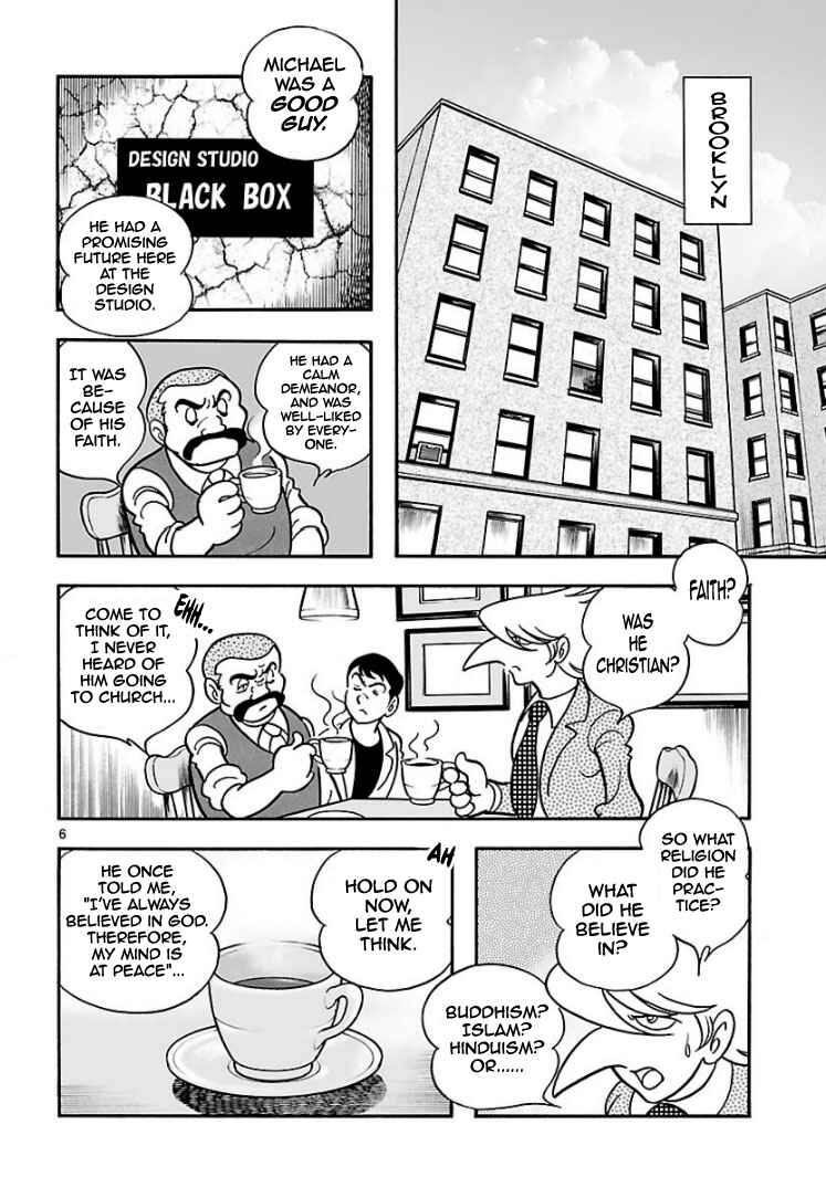 Page 6 Chapter 2 Cyborg 009 - Conclusion - Gods War