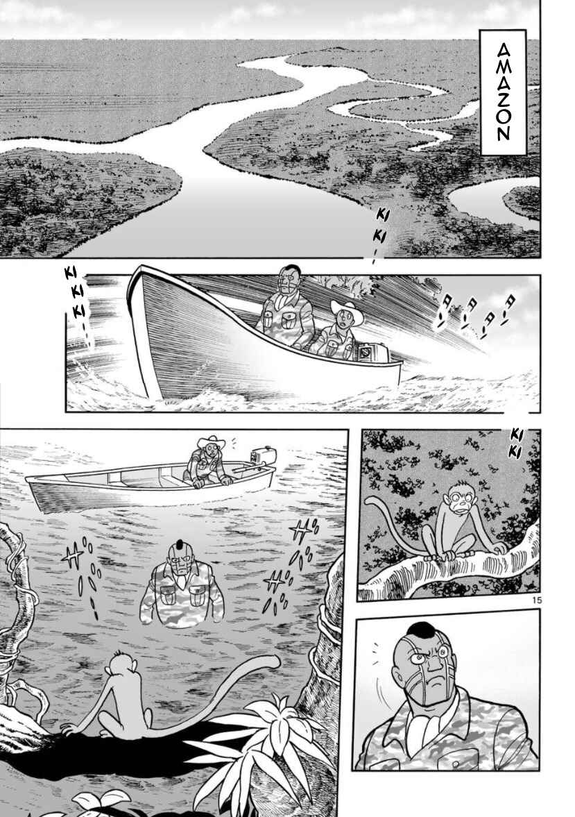 Page 15 Chapter 25 Cyborg 009 - Conclusion - Gods War