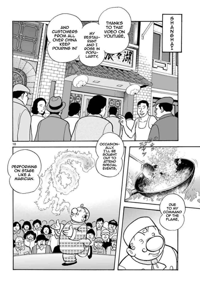 Page 18 Chapter 25 Cyborg 009 - Conclusion - Gods War