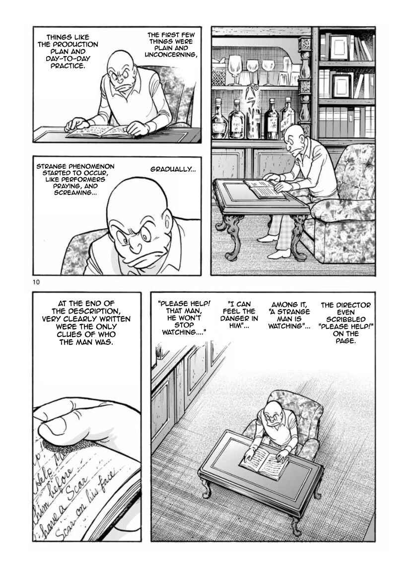 Page 11 Chapter 13 Cyborg 009 - Conclusion - Gods War