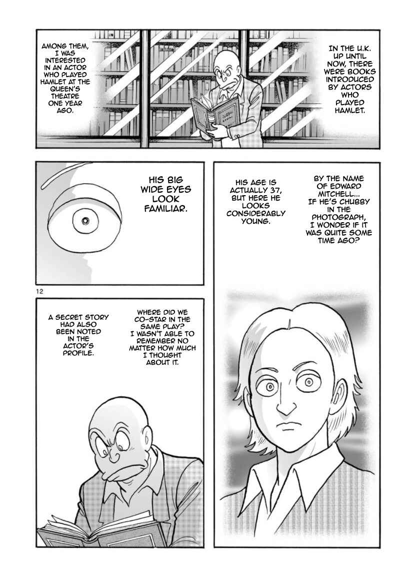 Page 13 Chapter 13 Cyborg 009 - Conclusion - Gods War