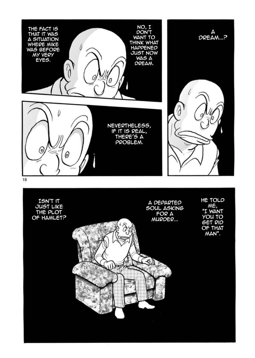 Page 19 Chapter 13 Cyborg 009 - Conclusion - Gods War