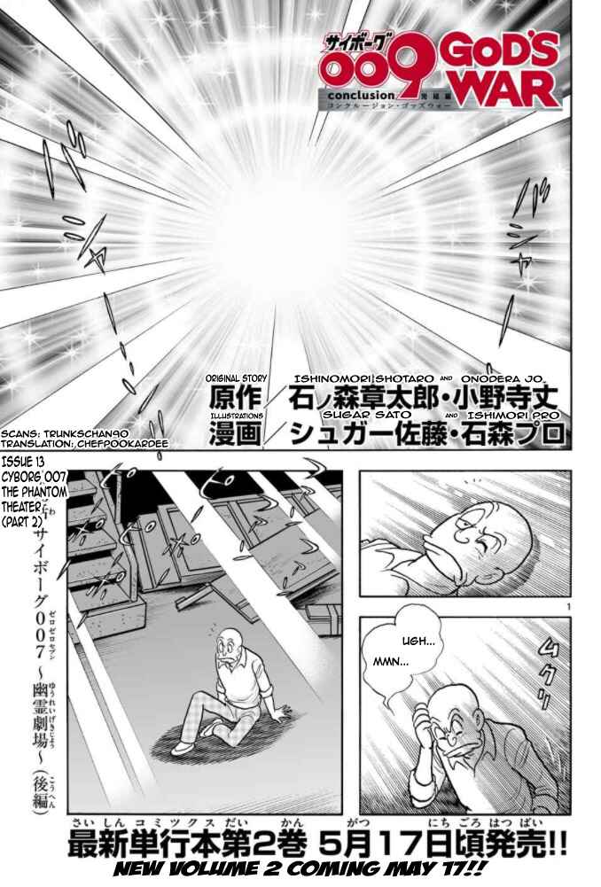 Page 2 Chapter 13 Cyborg 009 - Conclusion - Gods War