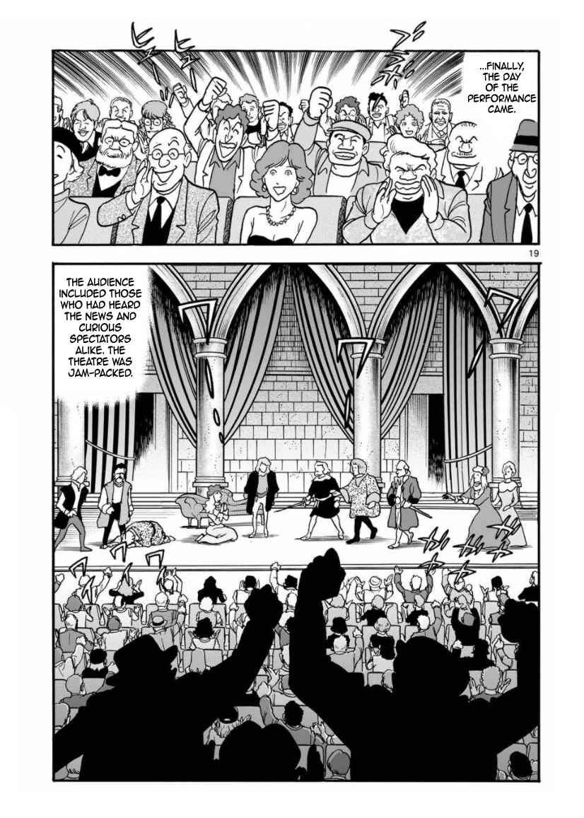 Page 20 Chapter 13 Cyborg 009 - Conclusion - Gods War