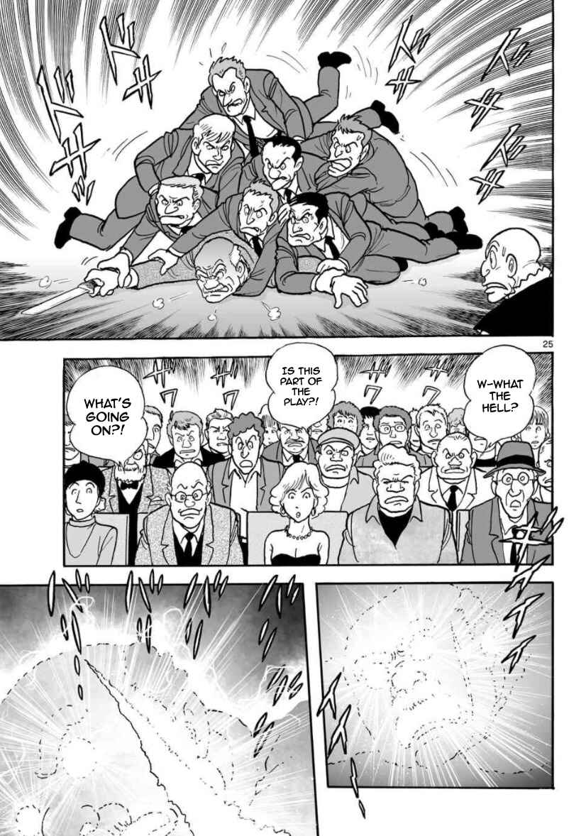 Page 26 Chapter 13 Cyborg 009 - Conclusion - Gods War