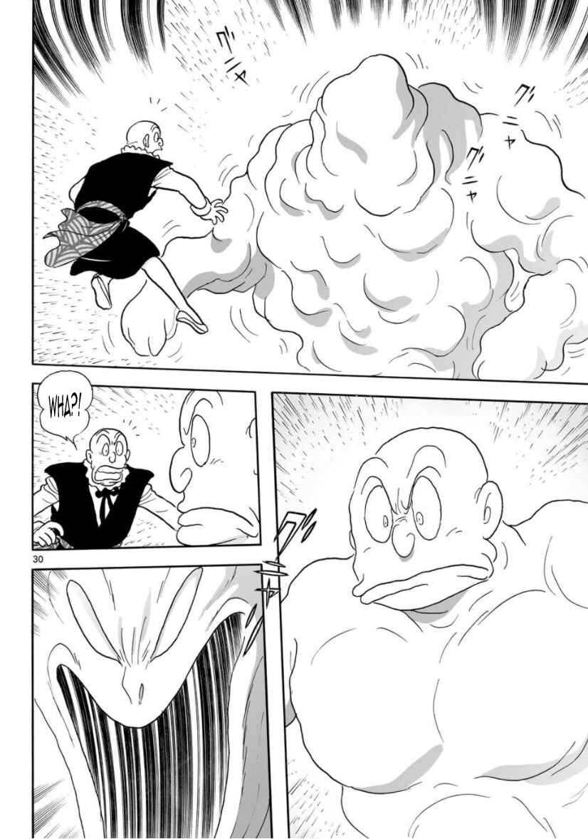 Page 29 Chapter 13 Cyborg 009 - Conclusion - Gods War