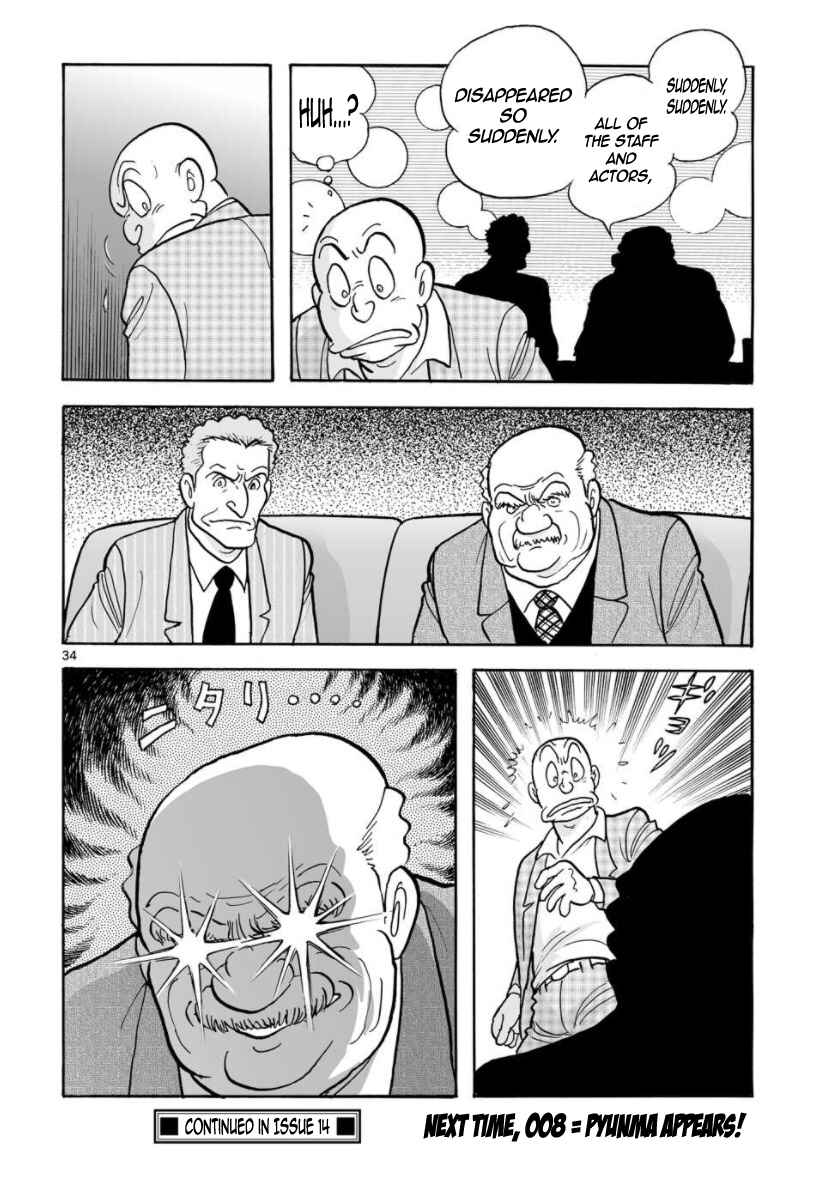 Page 33 Chapter 13 Cyborg 009 - Conclusion - Gods War