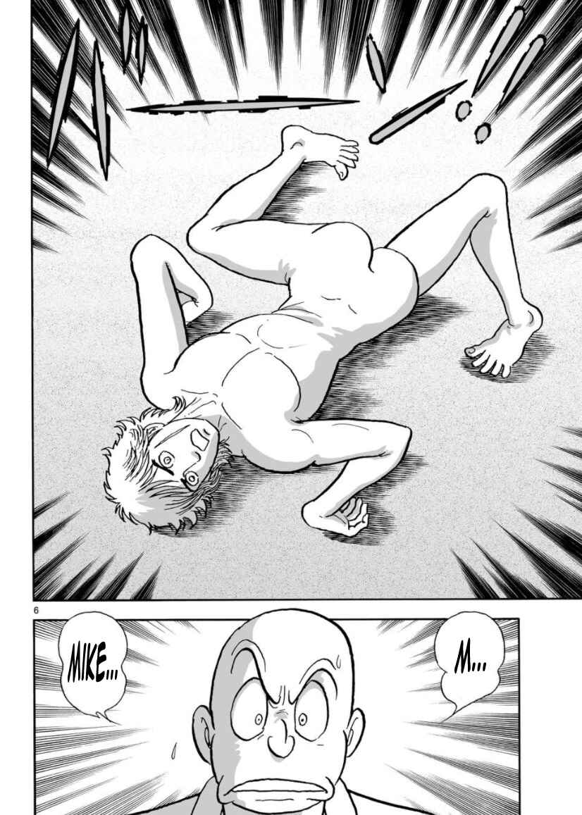 Page 7 Chapter 13 Cyborg 009 - Conclusion - Gods War