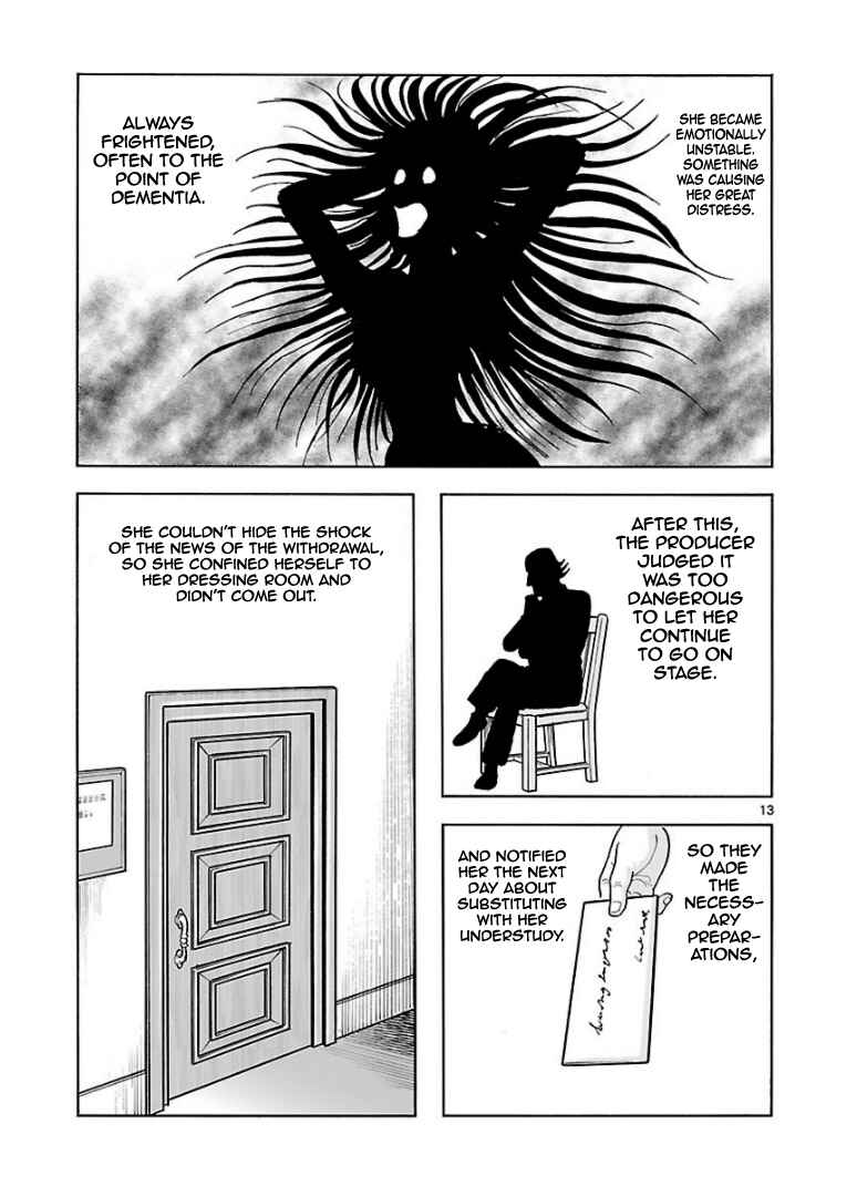 Page 13 Chapter 12 Cyborg 009 - Conclusion - Gods War