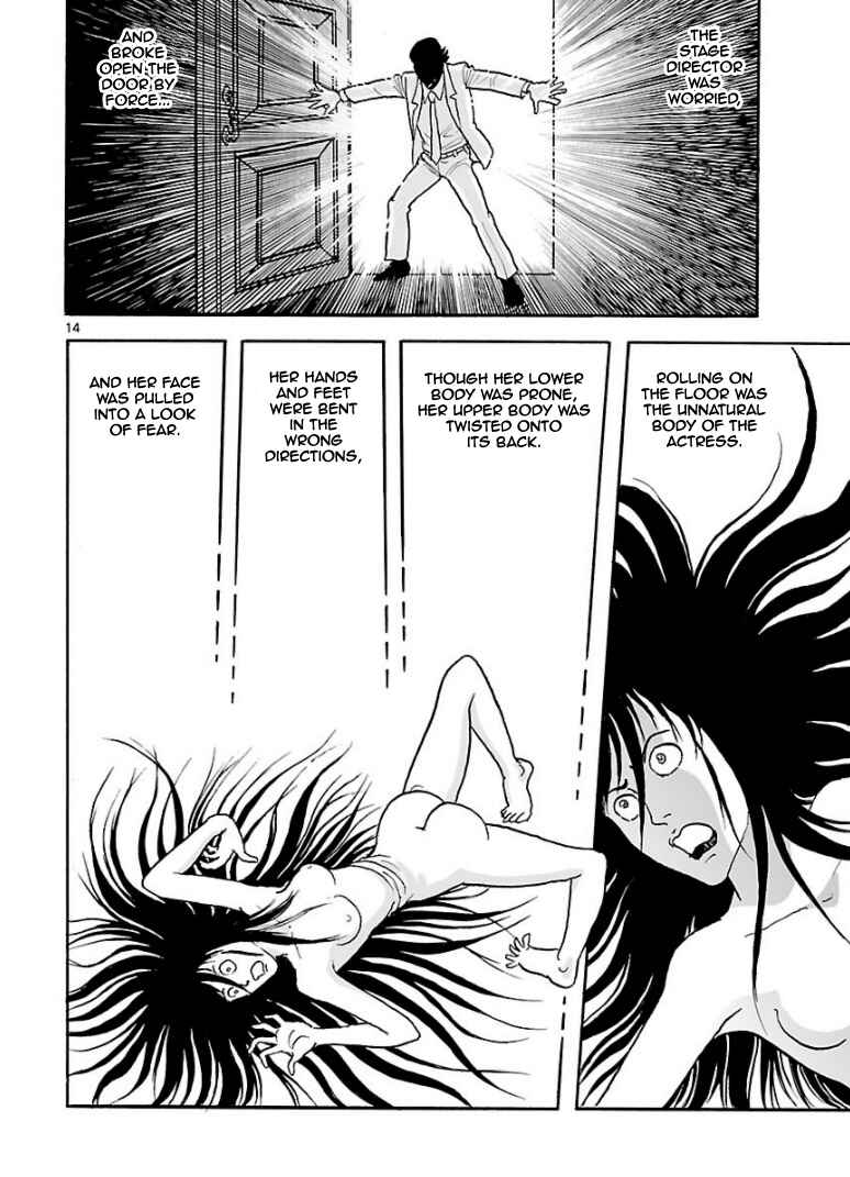 Page 14 Chapter 12 Cyborg 009 - Conclusion - Gods War